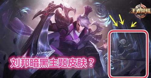 韩信新皮肤爆料最新版是什么,最新版“战神降临”惊艳登场